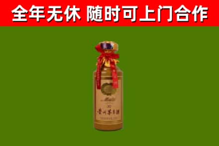 临朐烟酒回收30年茅台酒.jpg