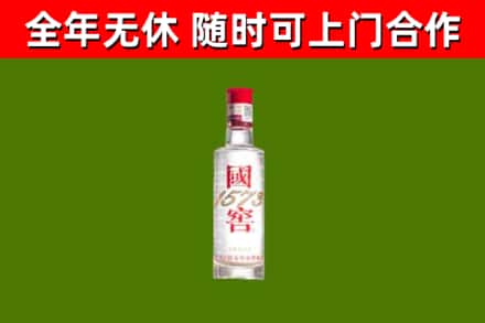 临朐烟酒回收1573酒.jpg