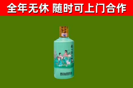 临朐烟酒回收24节气茅台酒.jpg