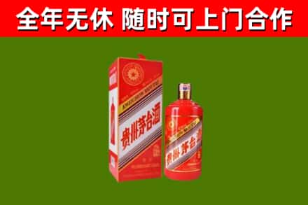 临朐烟酒回收生肖茅台酒瓶.jpg