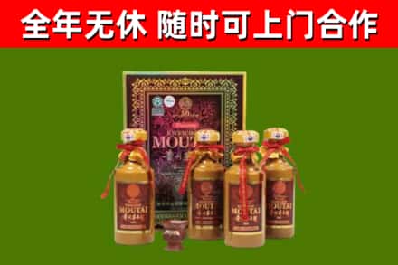 临朐烟酒回收50年茅台酒.jpg