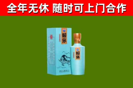 临朐烟酒回收纪念赖茅.jpg