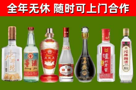临朐烟酒回收名酒系列.jpg